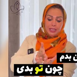 من بدم چون تو بدی